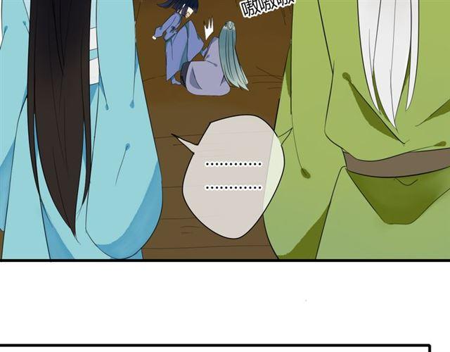 第30话 蛇妖作恶-第30话