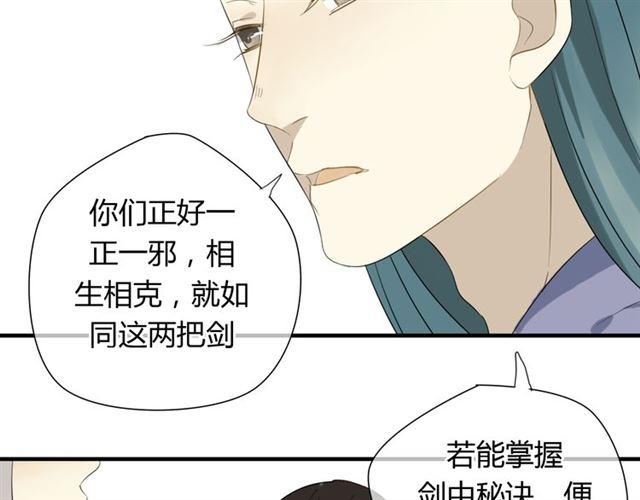 第30话 蛇妖作恶-第30话