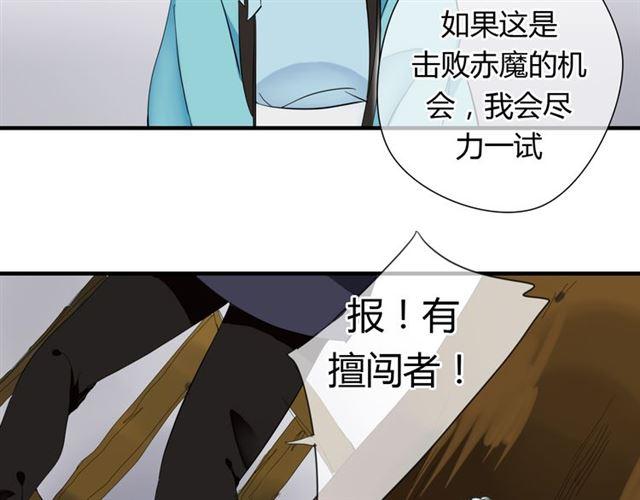 第30话 蛇妖作恶-第30话