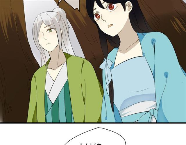 第30话 蛇妖作恶-第30话