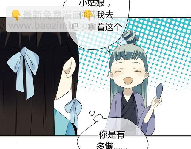 第30话 蛇妖作恶-第30话