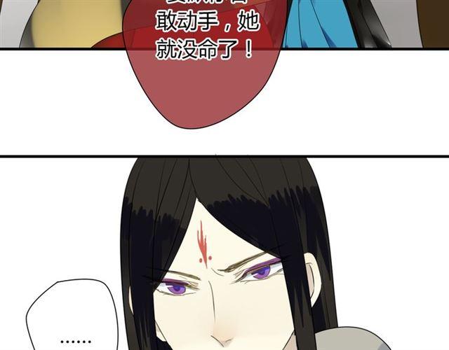 第30话 蛇妖作恶-第30话