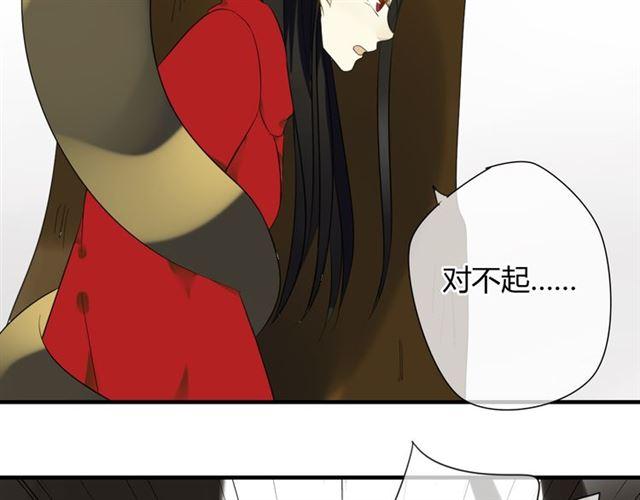 第30话 蛇妖作恶-第30话