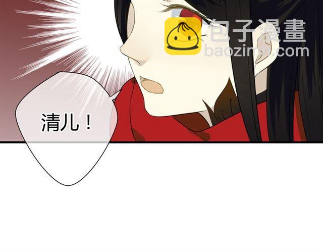 第30话 蛇妖作恶-第30话