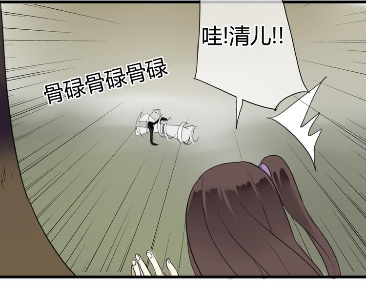 第5话 命运的相遇-第4话