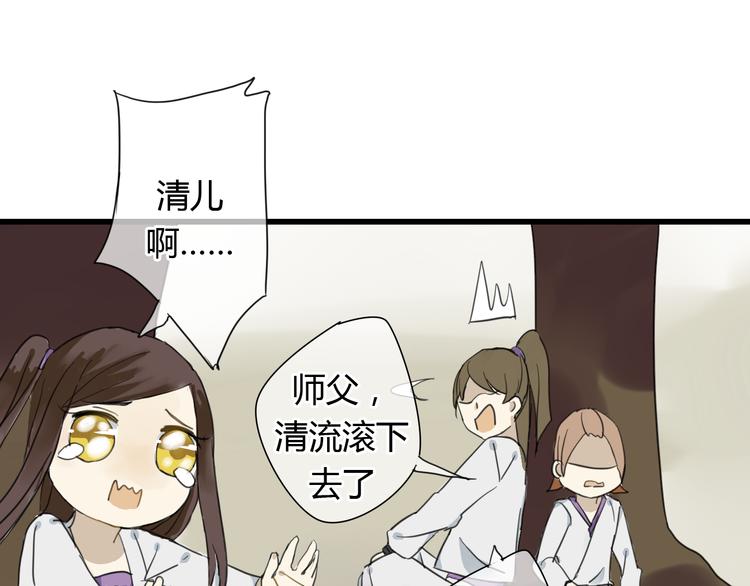 第5话 命运的相遇-第4话