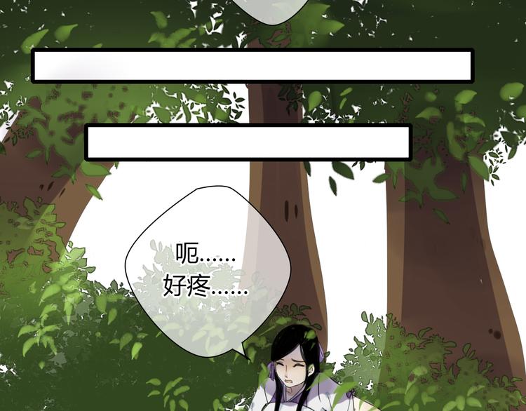 第5话 命运的相遇-第4话