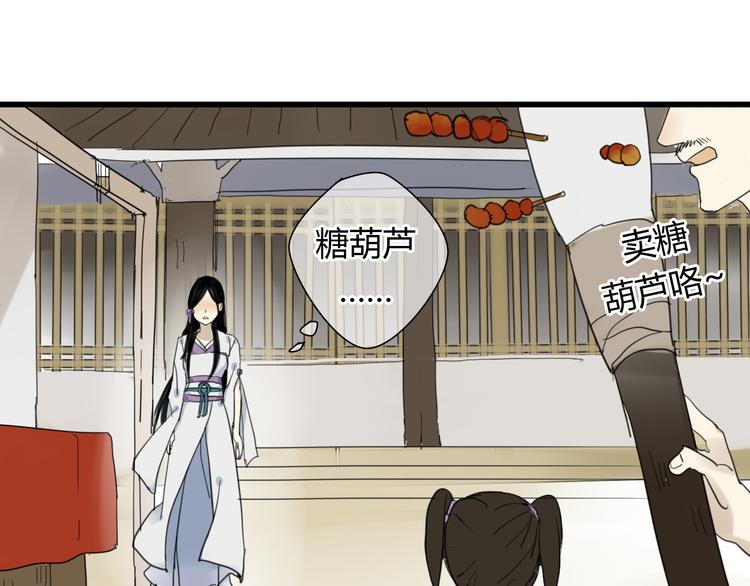 第5话 命运的相遇-第4话