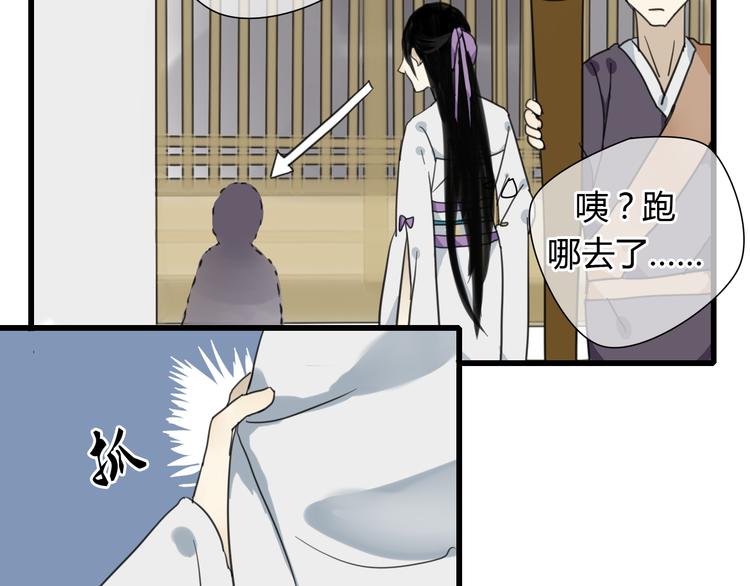 第5话 命运的相遇-第4话