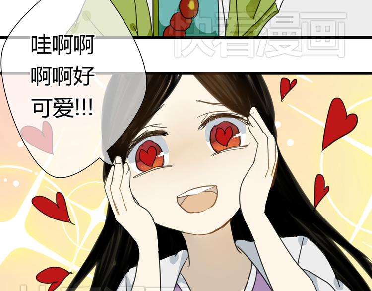 第5话 命运的相遇-第4话