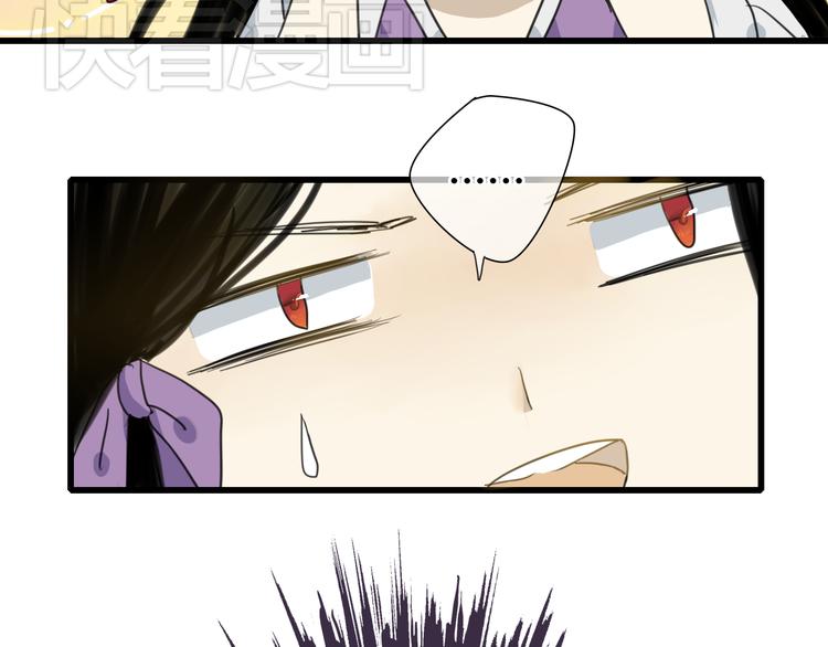 第5话 命运的相遇-第4话