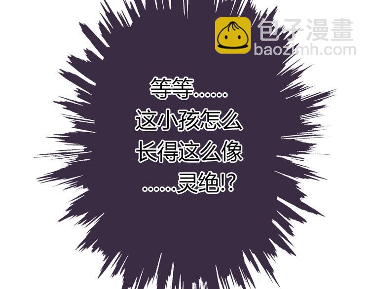 第5话 命运的相遇-第4话