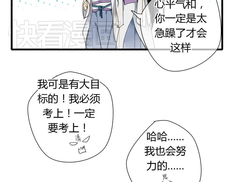 第5话 命运的相遇-第4话