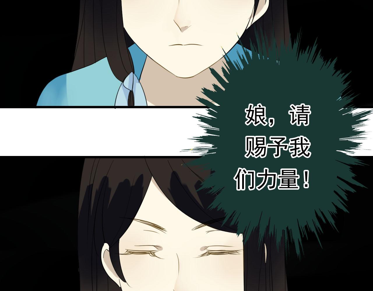 第32话 在一起的力量-第32话