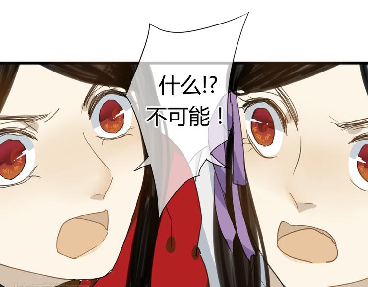 第7话 灵绝为何不认得我？-第6话