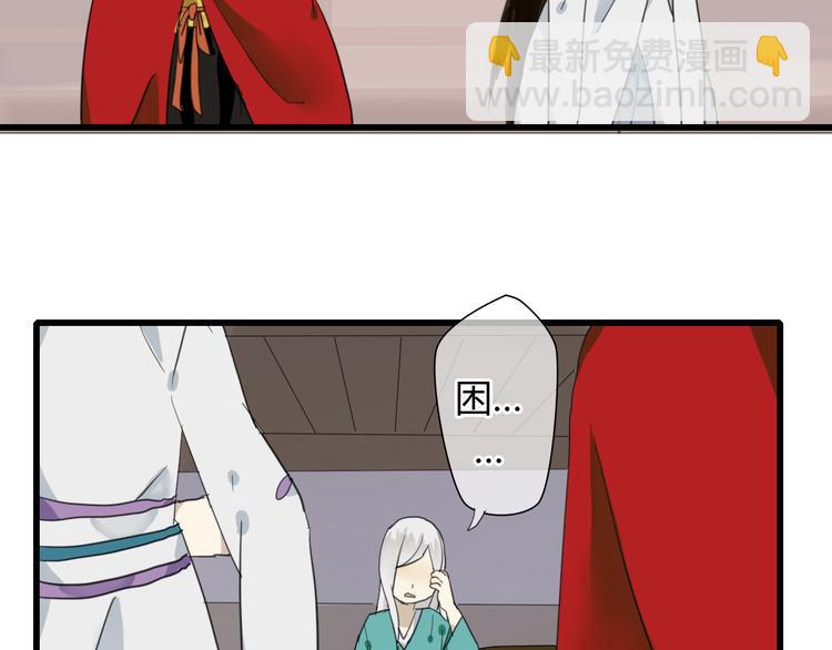 第7话 灵绝为何不认得我？-第6话