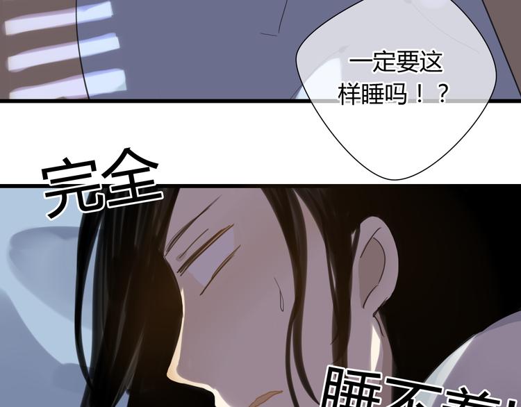 第7话 灵绝为何不认得我？-第6话