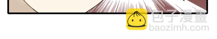 第9话 杀了墨尘子！-第8话