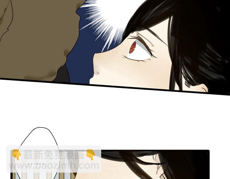 第9话 杀了墨尘子！-第8话