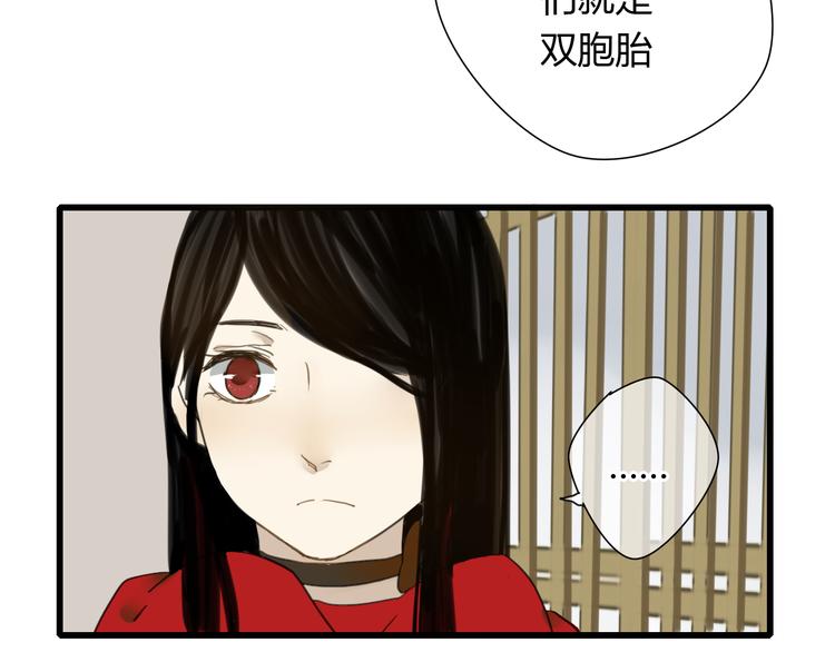 第9话 杀了墨尘子！-第8话