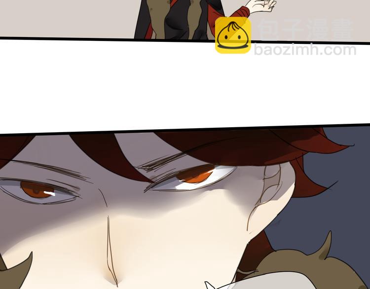 第9话 杀了墨尘子！-第8话