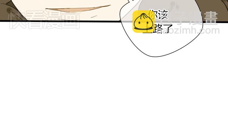 第9话 杀了墨尘子！-第8话