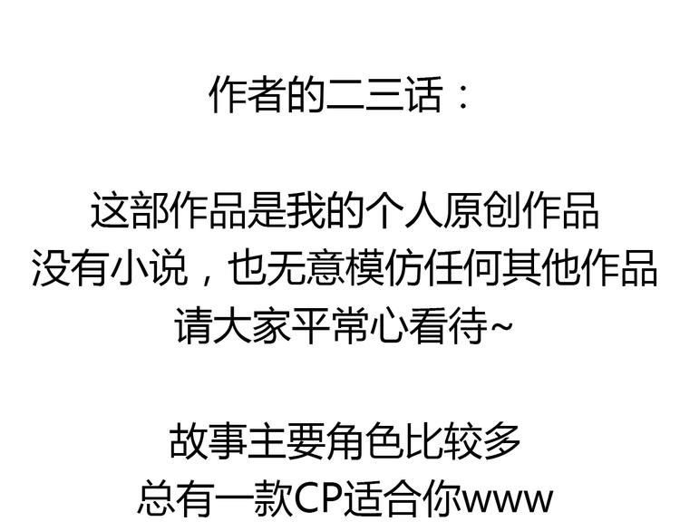 第9话 杀了墨尘子！-第8话