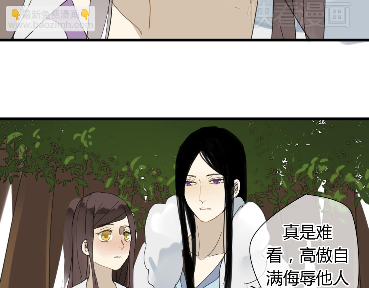 第11话 虐缘的开始-第10话