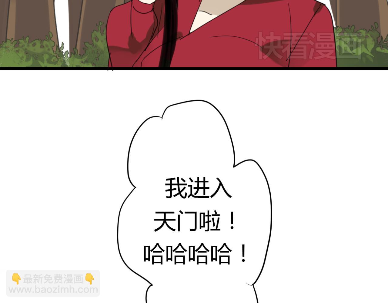 第11话 虐缘的开始-第10话