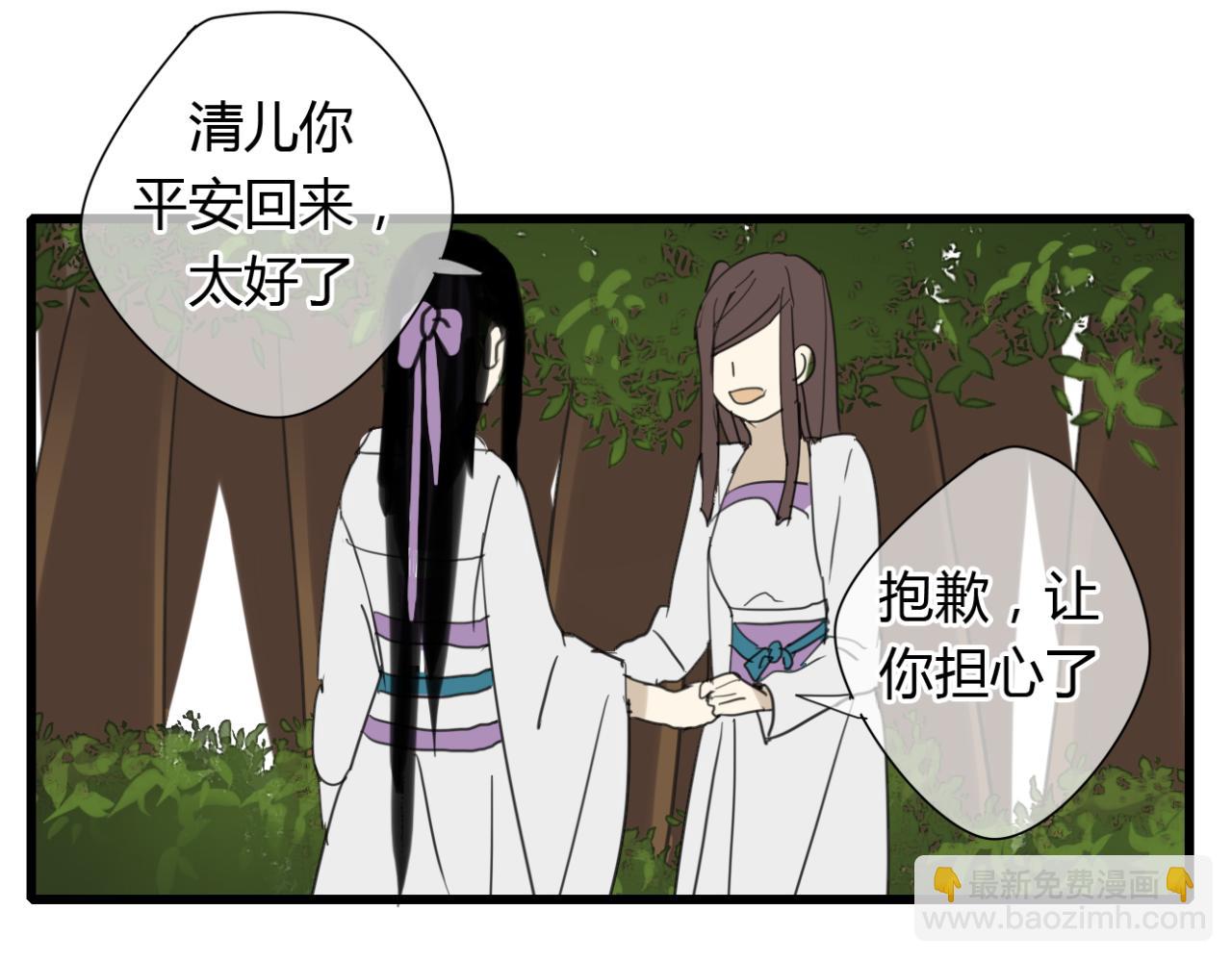 第11话 虐缘的开始-第10话