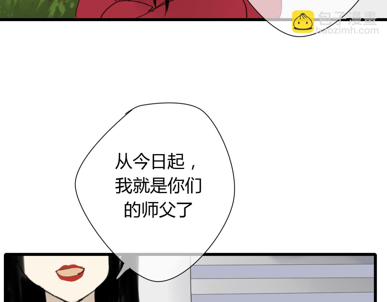 第11话 虐缘的开始-第10话