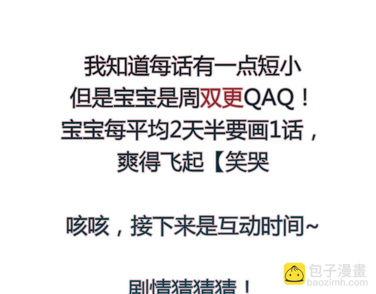 第11话 虐缘的开始-第10话