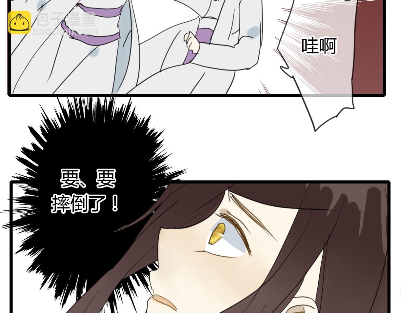 第11话 虐缘的开始-第10话