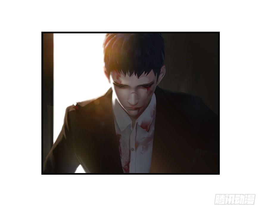 002.穿越九荒(1/4)-第2话