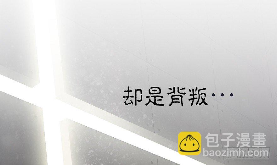 002.穿越九荒(1/4)-第2话