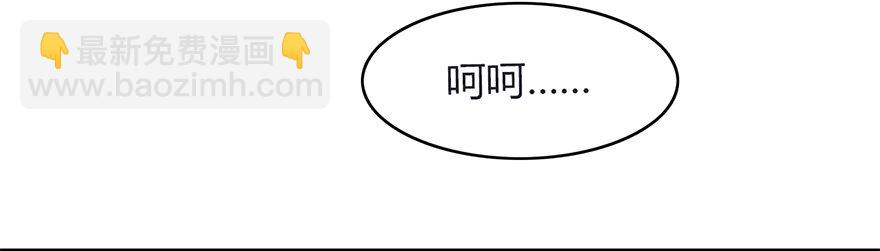 002.穿越九荒(1/4)-第2话