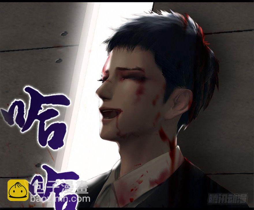 002.穿越九荒(1/4)-第2话