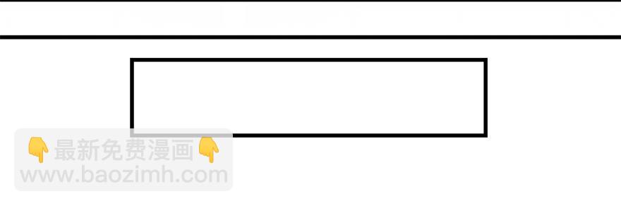 002.穿越九荒(1/4)-第2话