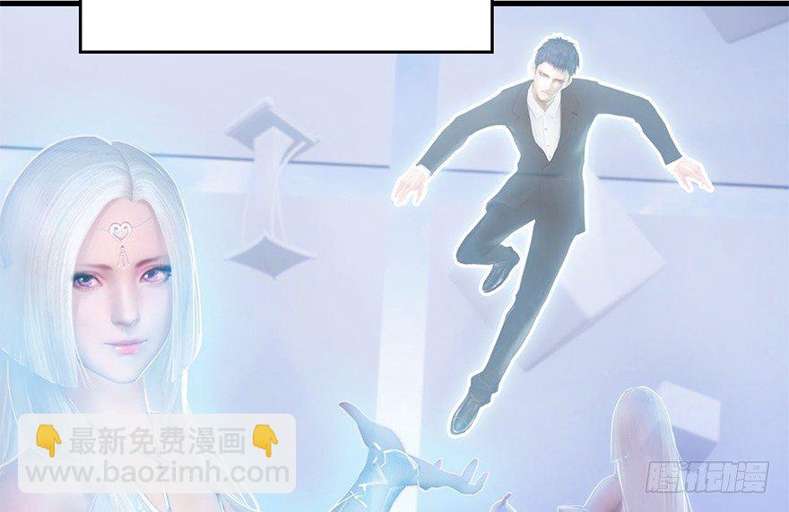 002.穿越九荒(1/4)-第2话