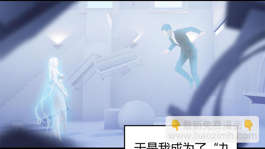 002.穿越九荒(1/4)-第2话