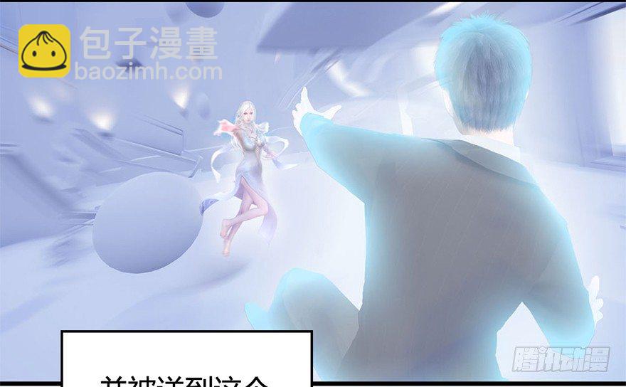 002.穿越九荒(1/4)-第2话