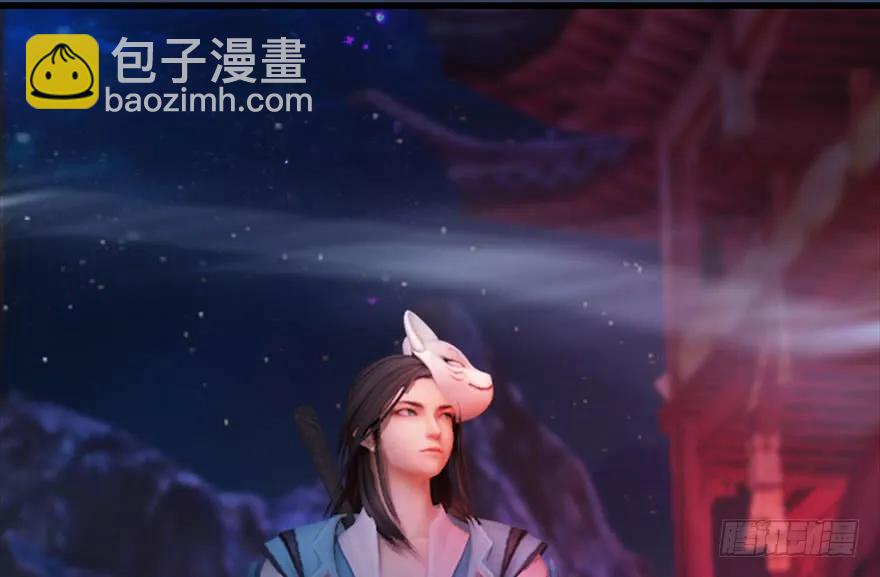 堕玄师 - 104 心魔幻境（一）(2/2) - 6