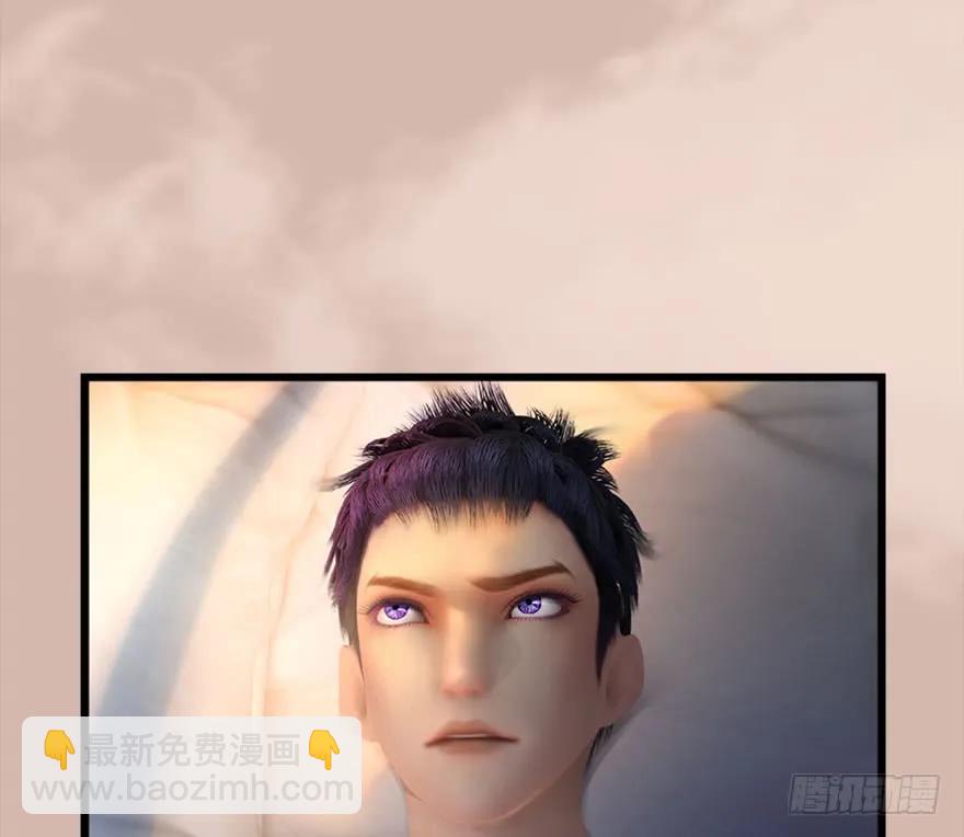 堕玄师 - 106 心魔幻境（三）(1/3) - 2