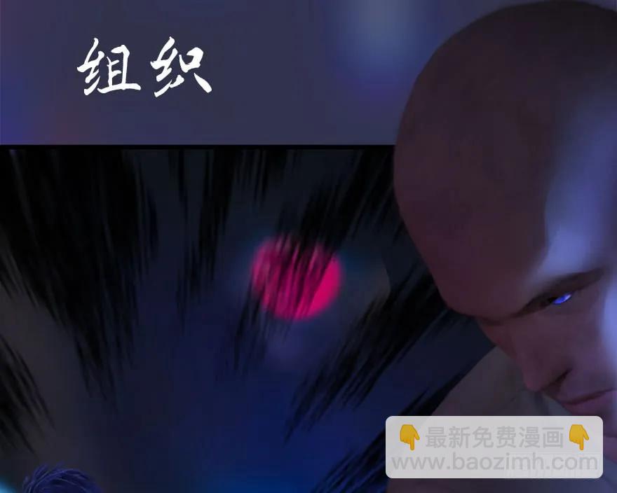 堕玄师 - 106 心魔幻境（三）(2/3) - 8