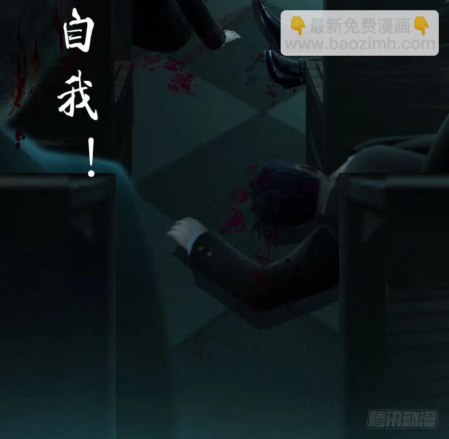 堕玄师 - 106 心魔幻境（三）(2/3) - 3