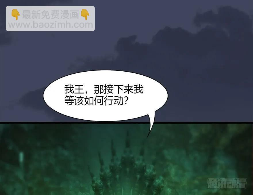 堕玄师 - 108 酒公子VS‘堕’楚越(1/3) - 2