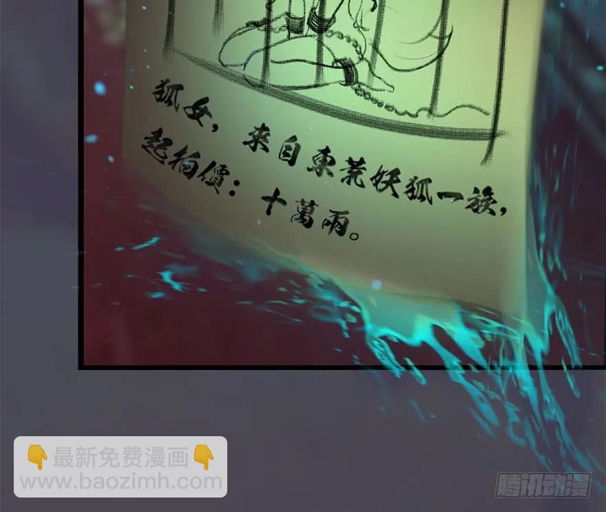 堕玄师 - 112 无限轮回(1/2) - 4