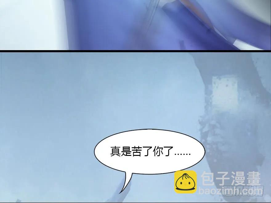 堕玄师 - 112 无限轮回(1/2) - 3