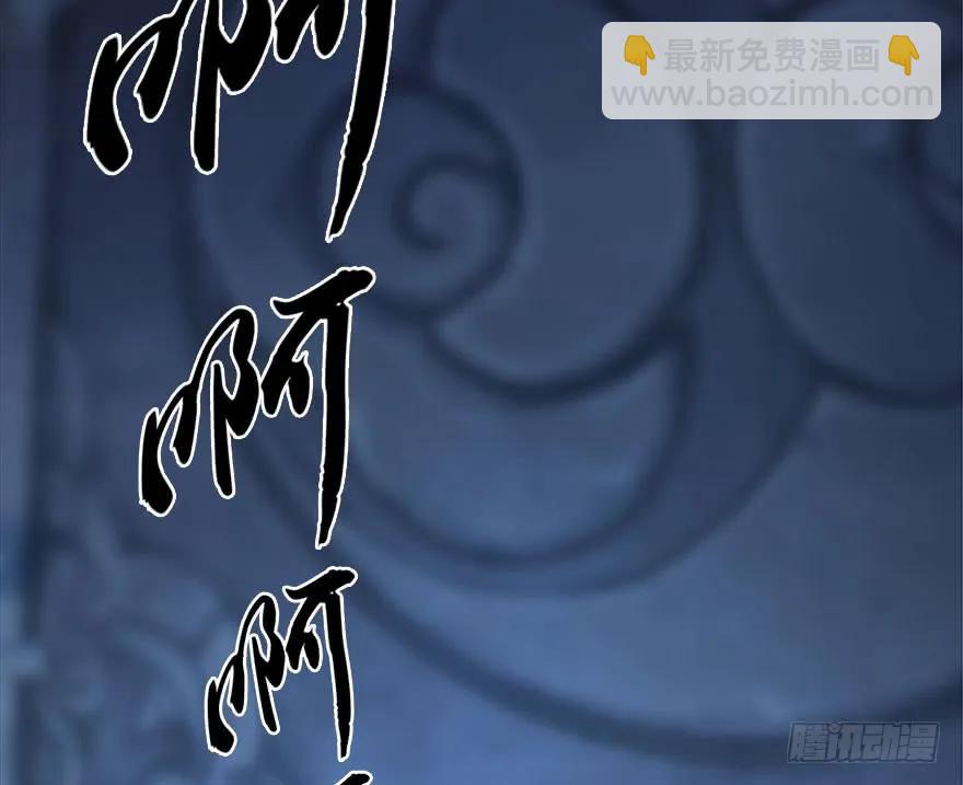 堕玄师 - 112 无限轮回(1/2) - 7