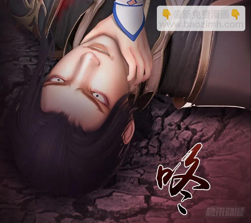 堕玄师 - 112 无限轮回(1/2) - 4